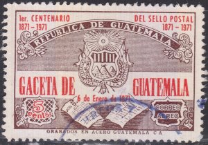 Guatemala #C569   Used