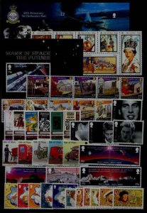 Isle of Man MNH lot 2003/ SCV89.05