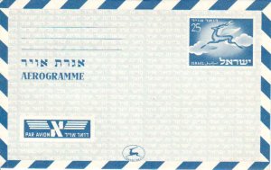 Israel Higgins & Gage FG3 Unused.