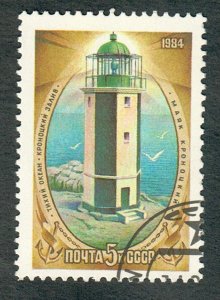 Russia 5268 Lighthouse used Single