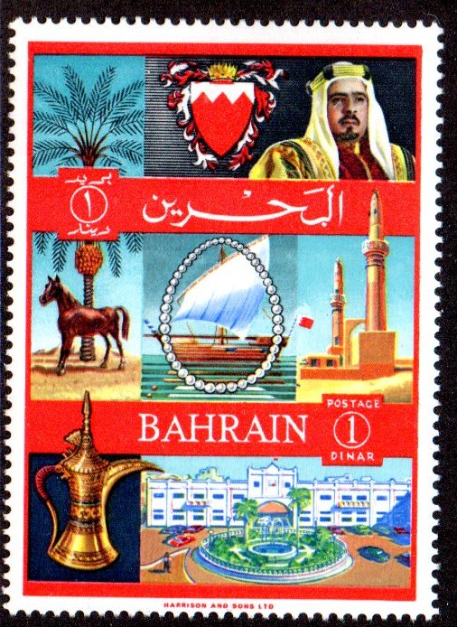 BAHRAIN 152 MNH SCV $21.00 BIN $12.60 PLACES