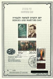 ISRAEL 1989 HEROES & MARTYRS DAY S/LEAF CARMEL CATALOG # 46a 