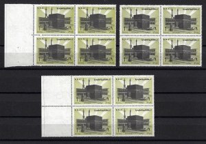 SAUDI ARABIA 1978 ONE RIYAL BLOCKS OF HOLY KAABA