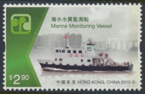 Hong Kong  SC# 17733c  MNH  Ships   see details & scan