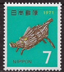 Japan ~ Scott # 1050 ~ MNH ~ Wild Boar