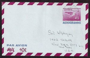 JAPAN Aerogramme 45y Bird 1955 Tokyo cancel to USA!