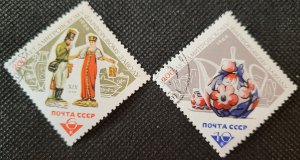 Russia, 1966, Dimitrov Russian Porcelain pieces, #3151-53, used, SCV$.50