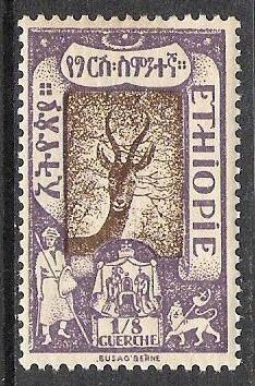 Ethiopia #120 Gazelle MH