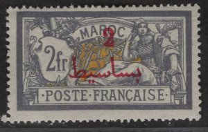 $French Morocco Sc#53b M/H/F-VF missing phrase Cv. $110