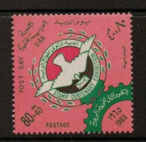 EGYPT SG833 1965 POST DAY 80m+40m MNH