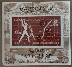 Egypt 1961 9th Ann'y Revolution (Survey Dep't), MNH. Scott 528, CV ...