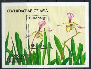 Bhutan 886 MNH 1990 Orchids