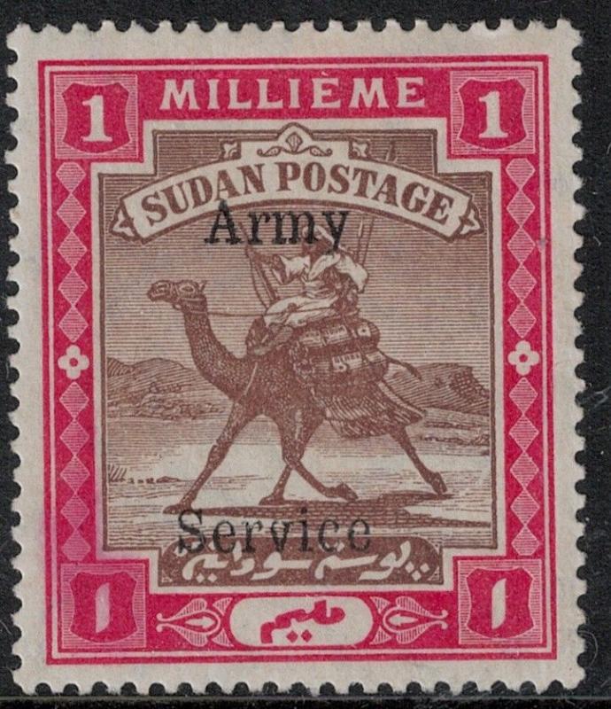 British Sudan SC M05a Mint 1906 SCV $550.00 