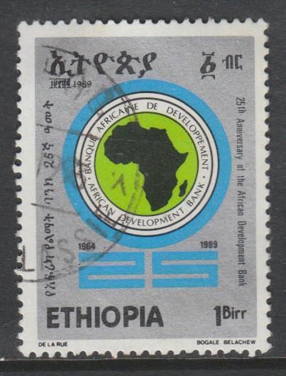 Ethiopia 1267 Used Bin 