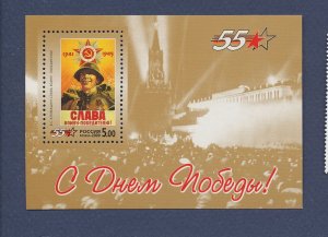 RUSSIA - Scott 6582 - MNH S/S - End of WWII - 2000