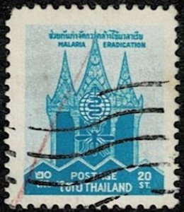 1962 Thailand Scott Catalog Number 375 Used