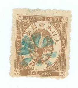 Japan #59 Used Single