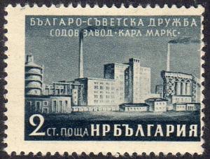 Bulgaria 920 - Mint-H - 2s Karl Marx Industrial Plant (1955)