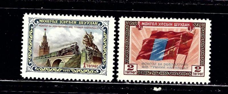 Mongolia 134-35 MNH 1956 set