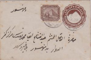 Egypt 1m Sphinx and Pyramid on 1m Sphinx and Pyramid Envelope c1903 Domestic ...