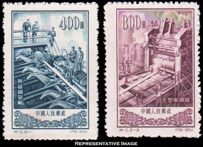 China People's Republic Scott 229 Unused no gum as issued.