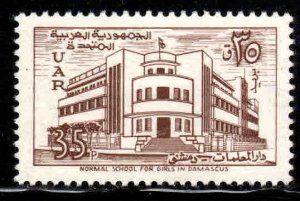 Syria, UAR # 28 ~ Mint, LHM