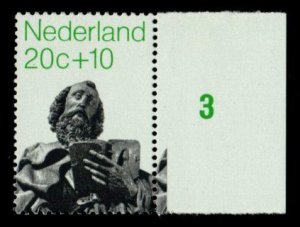 Netherlands #B471 MNH