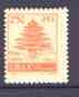 Lebanon 1961 Cedar Tree 2p50 orange additionally printed ...