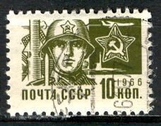 Russia: 1966: Sc. # 3262, Used CTO Single Stamp