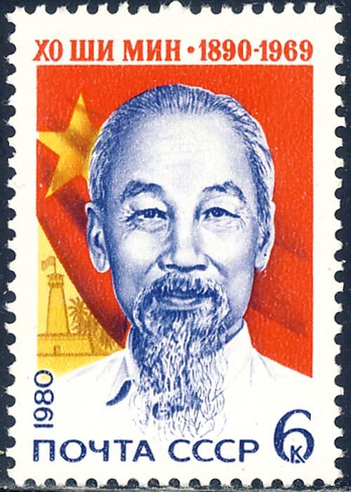 Russia 1980 Sc 4845 Chinese Politician Ho Chi Minh Stamp MNH