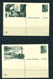 Israel  set of 6 postal stationary cards with different views Unused 8982