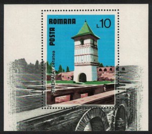 Romania Strehaia Fortress and Monastery Tourism MS 1978 MNH SC#4392 SG#MS4392