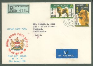 Hong Kong 253-254 1970 Lunar Year, colorful Hong Kong post office cachet, corner bend/crease lower left, catalogue value is HK$5