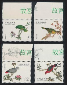 Taiwan Birds 4v Margins 1999 MNH SG#2603-2606