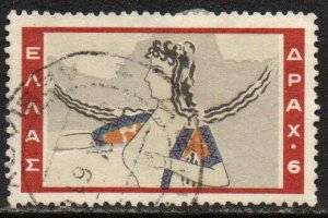 Greece Sc #714 Used
