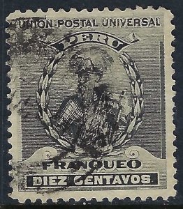 Peru 149 VFU K923-1