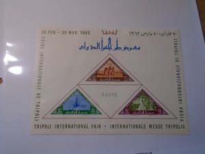 Libya  #  217a  MNH