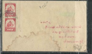 BURMA JAPANESE OCCUPATION (P3009B)  5S ELEPHANTX2  COVER