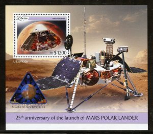 LIBERIA 2023 25th ANNIVERSARY OF THE LAUNCH OF MARS POLAR EXPLORER S/S MINT NH