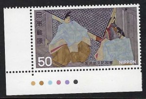 Japan 1278 MNH 674C-1