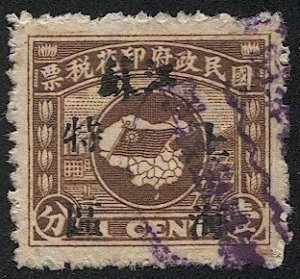 CHINA  ROC  1927 1c Map/Flag Nationalist Revenue, with Local Overprint, Used