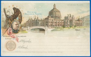 US 1891 #UX10, Mint, GOLDSMITH COLUMBIAN EXPO Postal Card, Government Building!