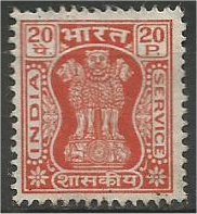 INDIA, 1974, mint 20p, Service Scott O168