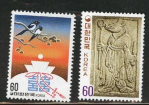 Korea Scott 1317-1318 MNH** 1982 New Years set