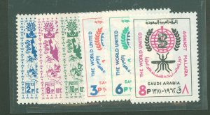 Saudi Arabia #208/254 Mint (NH) Single (Complete Set)