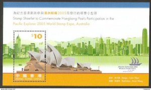 2005 HONG KONG WORLD STAMP EXPO AUSTRALIA MS