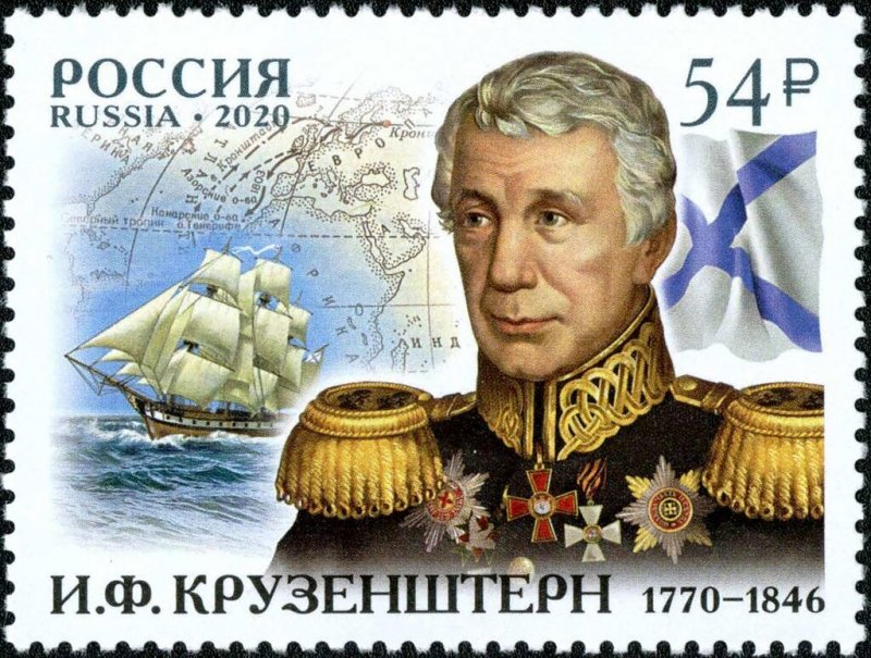 Russia 2020 MNH Stamps Scott 8211 Admiral Krusenstern Sailing Ship Map Alaska