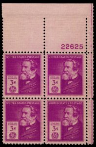 US #891 PLATE BLOCK 3c Cyrus McCormick, VF mint never hinged,  Fresh!