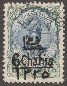 Persia, Middle east, stamp, Scott#600,  used, hinged,  6ch on 12ch,