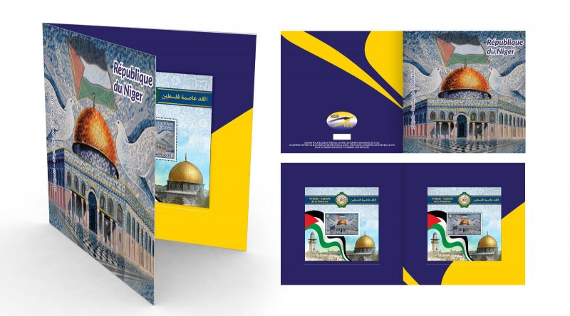 Niger 2022 Gold Souvenir Sheet Joint Issue Al Qods Quds Capital of Palestine